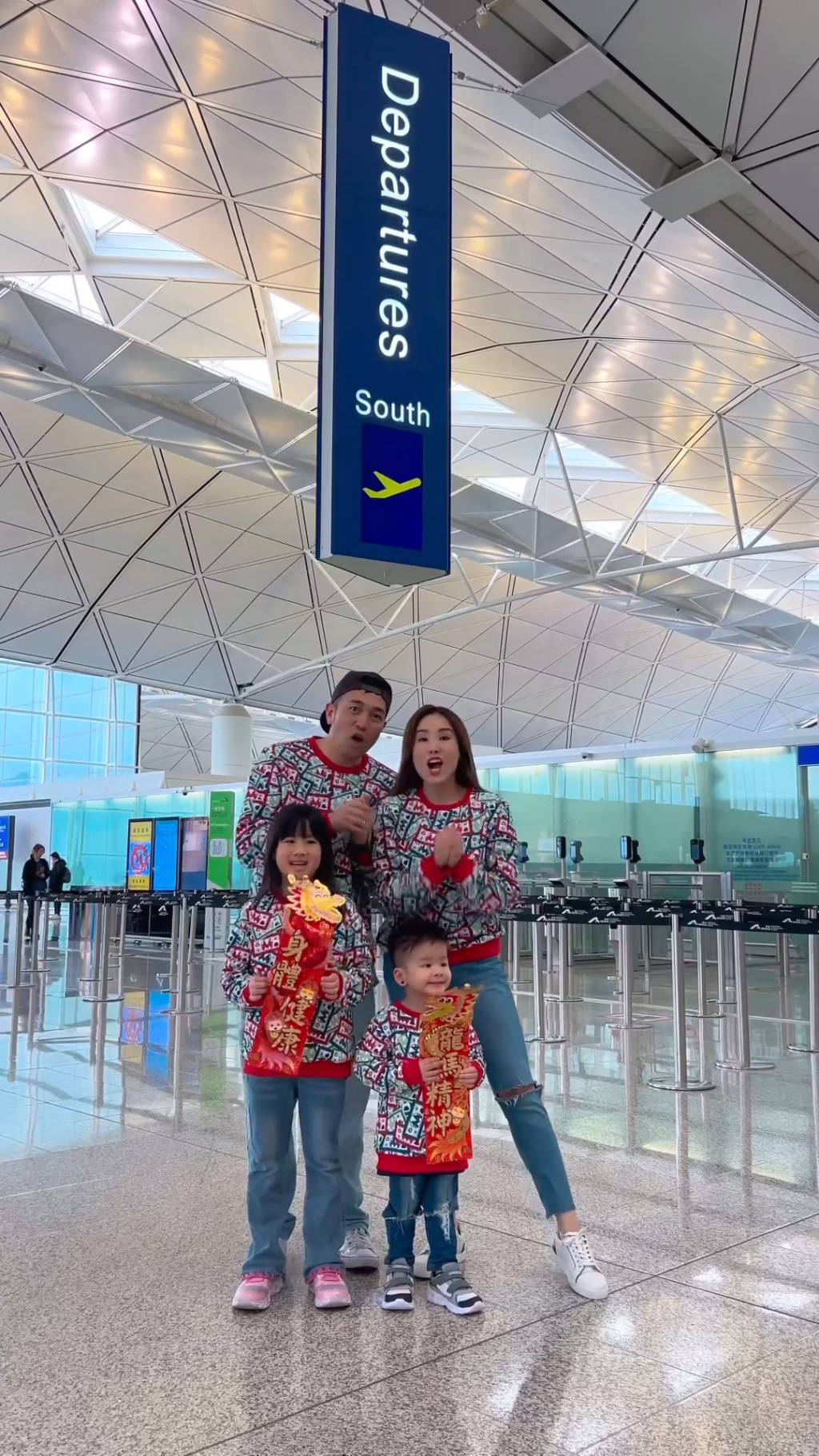 杨洛婷一家四口在机场拜年。