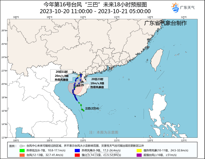 台风三巴移动路线图。