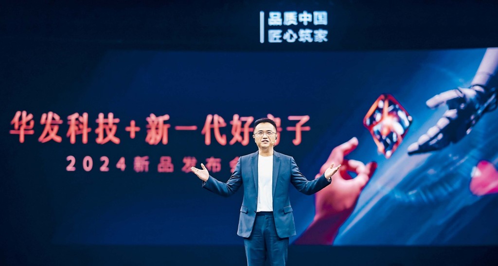 发布会现场，华发股份珠海大区联席总经理胡雨波对五大新品展开了深入而又细致的讲解。