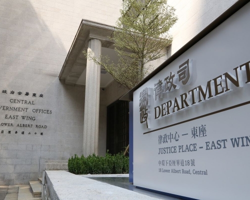 律政司強調，特區政府一直致力維護司法獨立。資料圖片