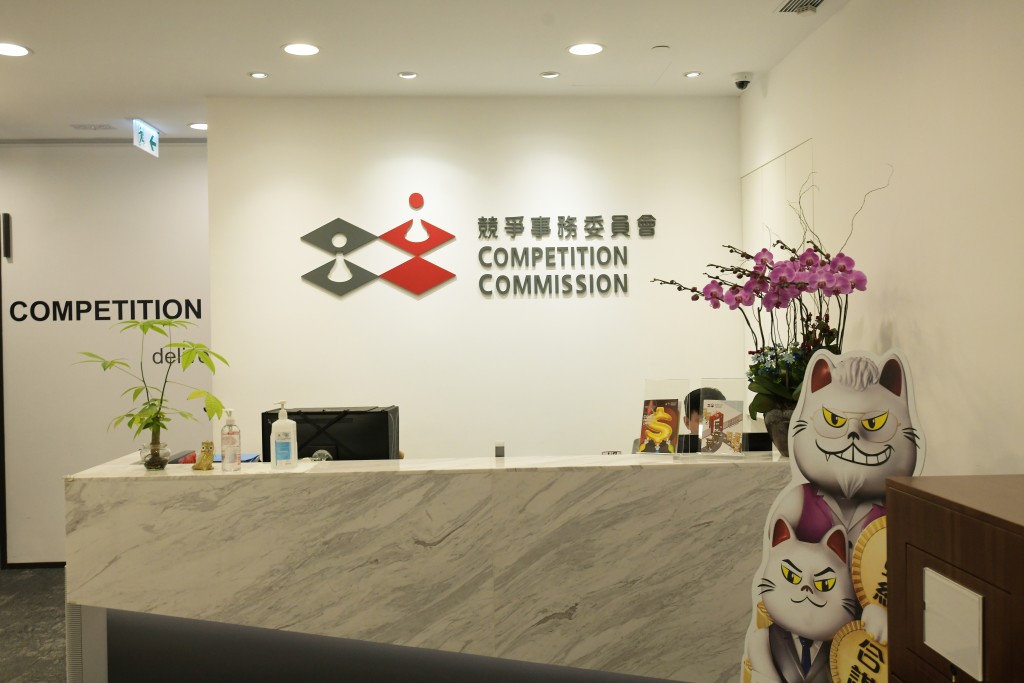 竞争事务委员会报告中指出，现行针对楼宇维修领域反竞争行为的法规仍有优化空间。