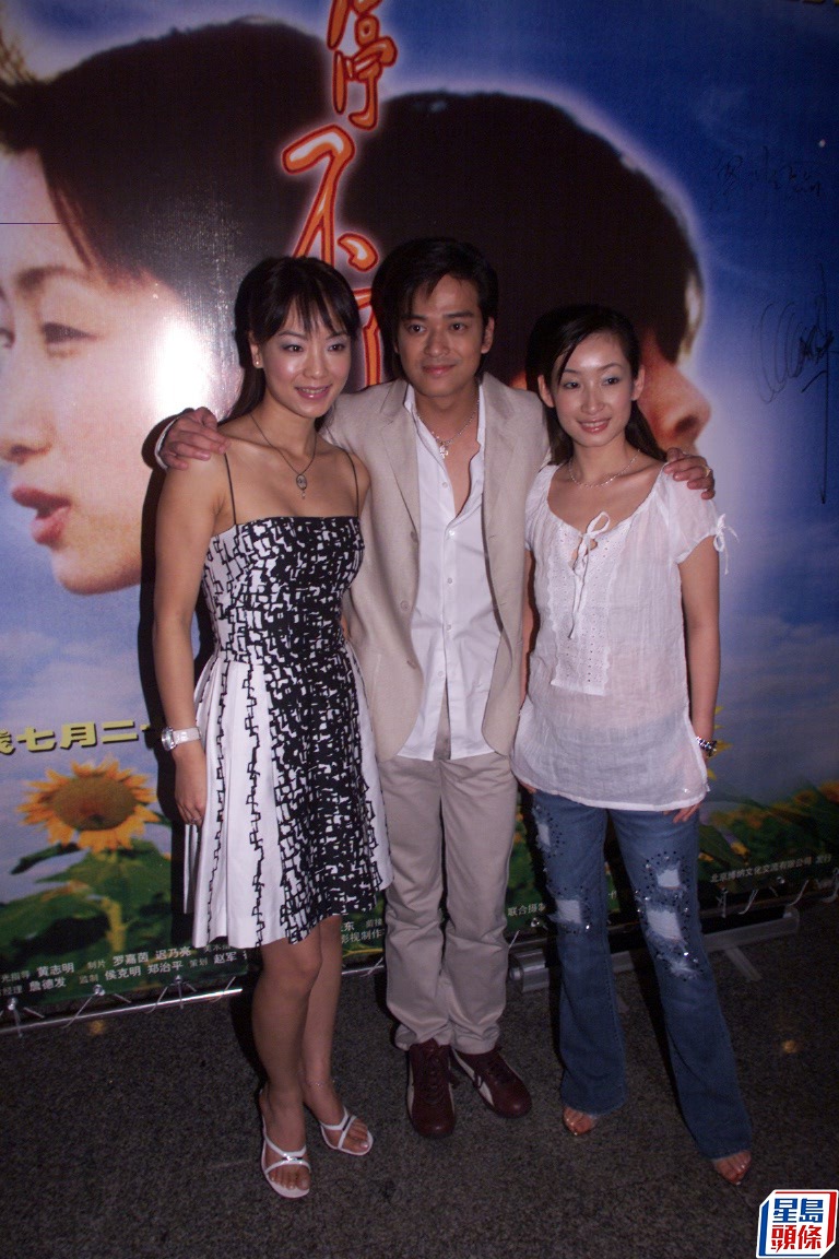 与陈晓东、秦海璐合作过2002年电影《停不了的爱》。