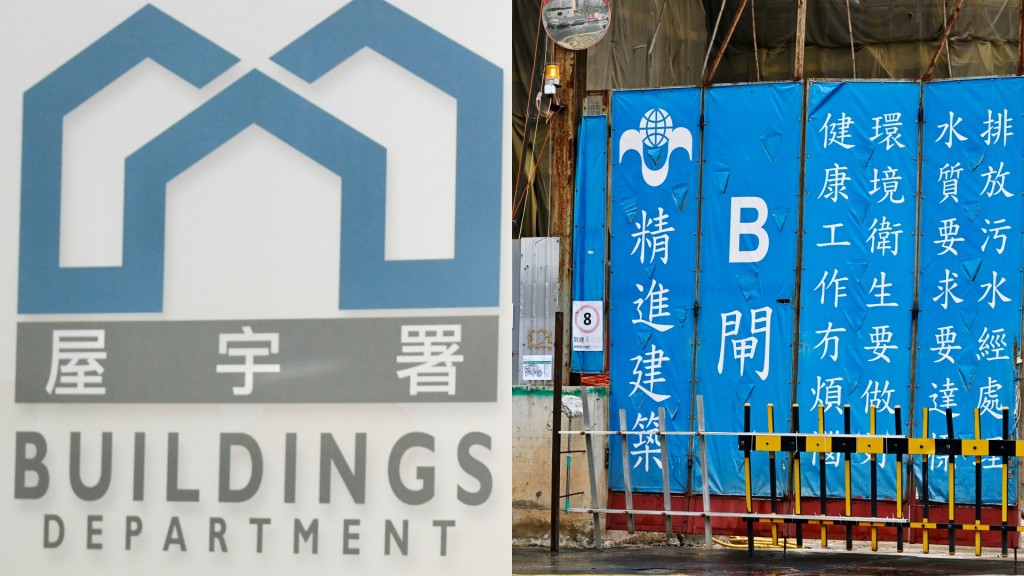 精进建筑被拒续牌后上诉得直，屋宇署今日上诉至上诉庭指原审法官犯错。资料图片