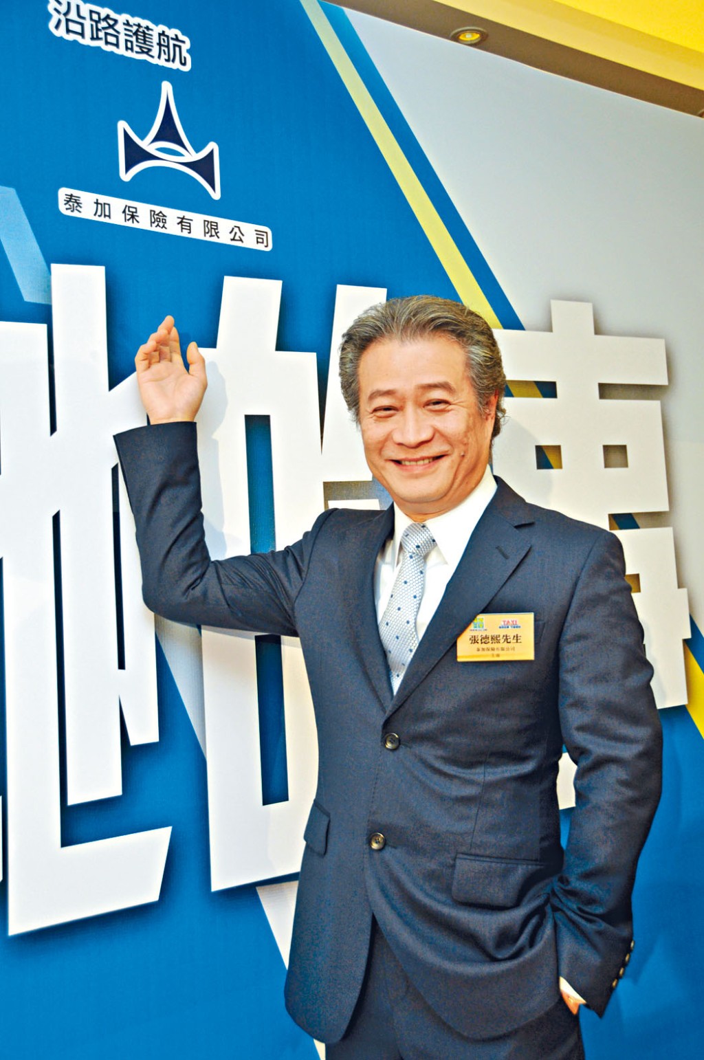 張德熙除了抵押泰加股份予天同發債融資外，亦有向他人借款，涉及押股或多於8000萬股。