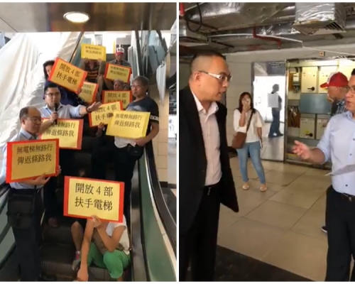 民協與民坊交涉後，在商場抗議。facebook