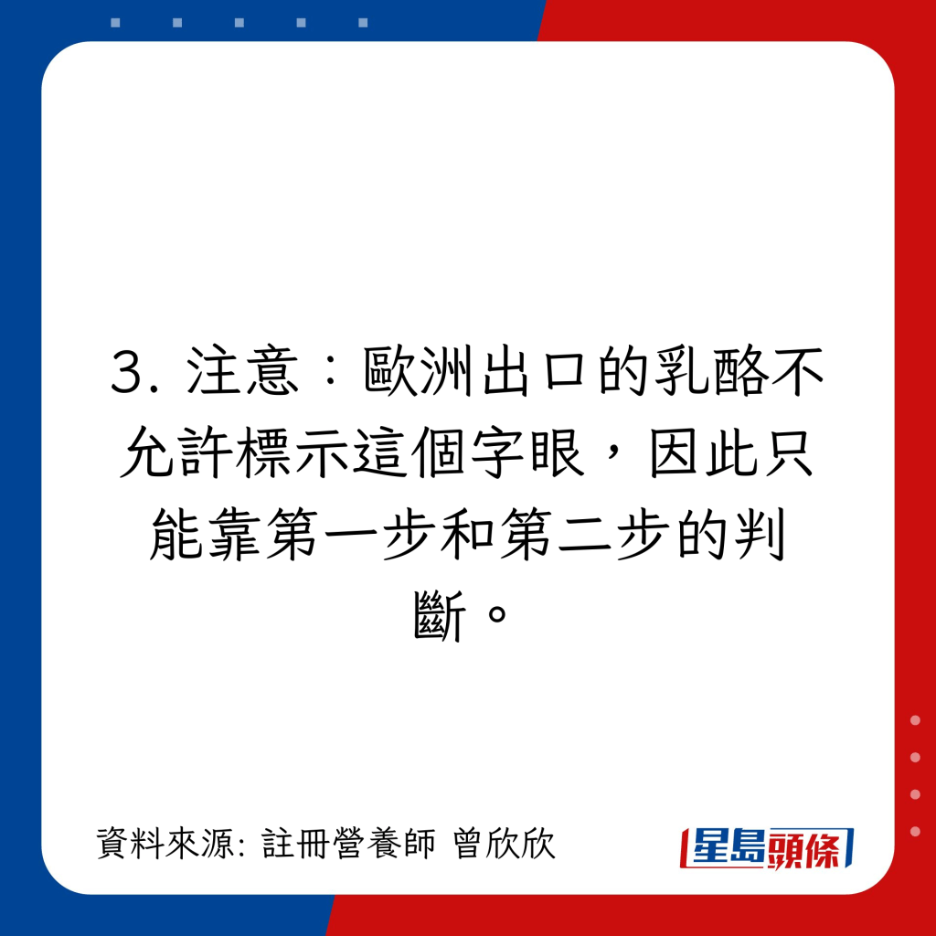 注意欧洲出产的不能标示