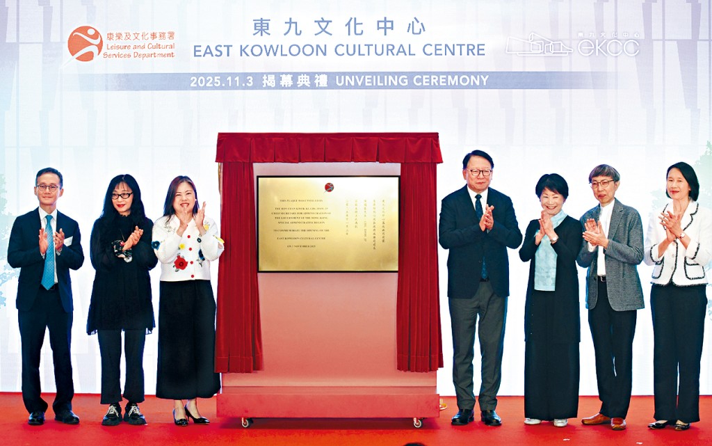 政務司司長陳國基（右四）與文體旅局局長羅淑佩（左三）出席揭幕典禮。