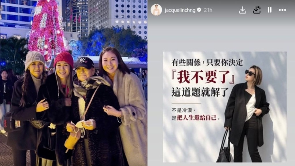 莊思敏疑遭胞妹莊思華暗寸消費母親狂發金句  不必向人證明自己有些關係「我不要了」