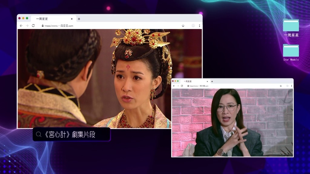 談到喊功，阿譚大讚阿佘落淚Timing超精準。