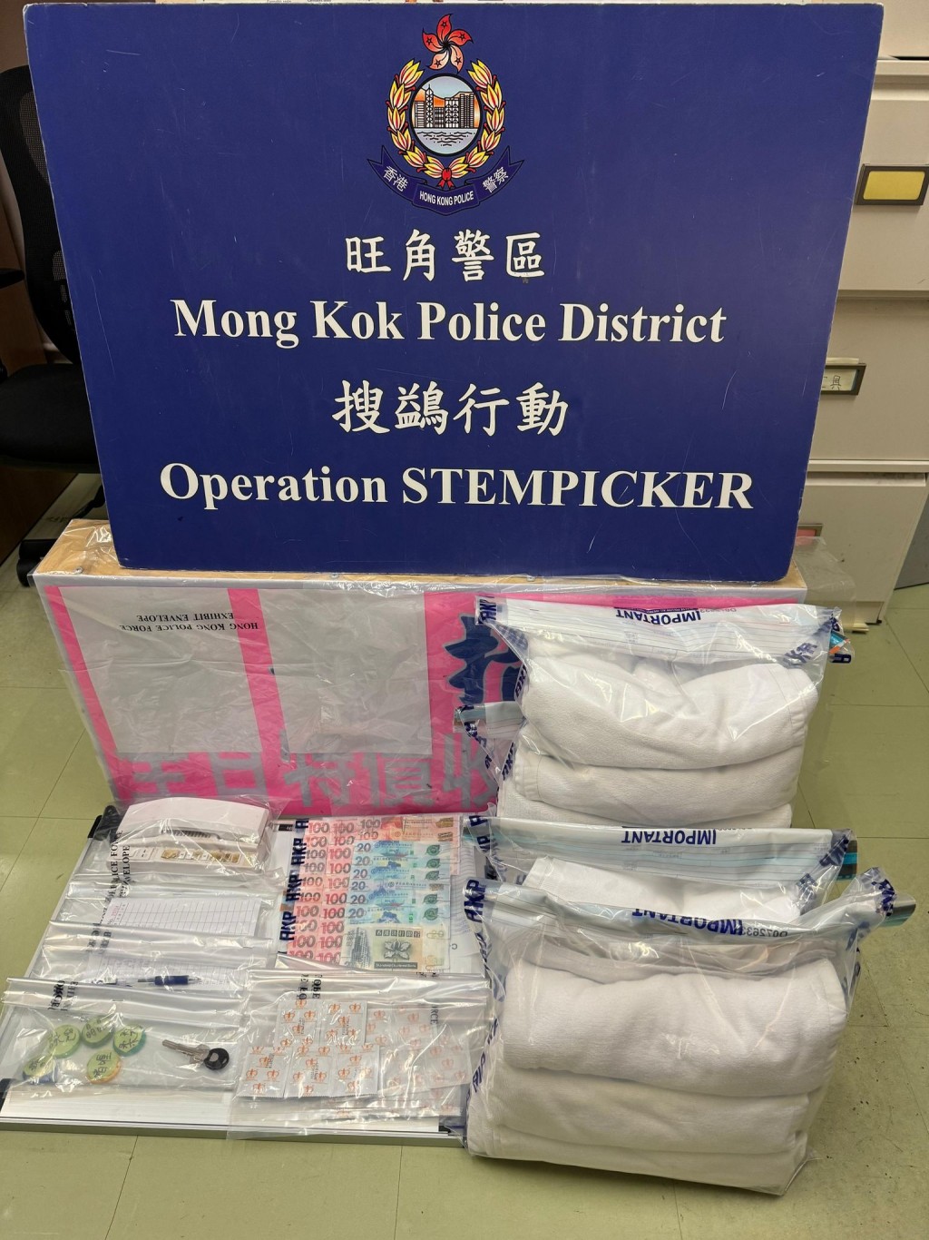 警方檢獲一些證物,包括記帳簿、避孕套、毛巾等。 警方檢獲一些證物,包括記帳簿、避孕套、毛巾等。
