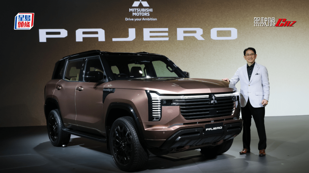 三菱汽車（Mitsubishi Motors）於9月2日(一)在日本發表全新第四代All-New Pajero旗艦級越野SUV。