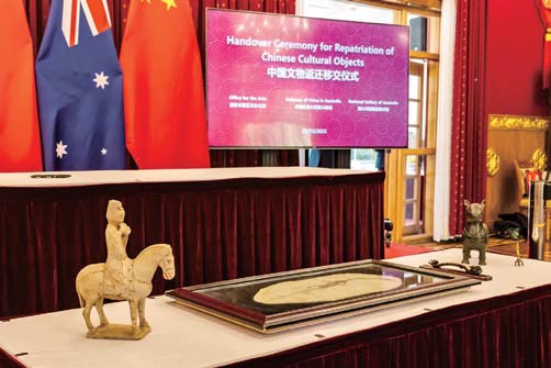 澳洲向中國歸還文物儀式