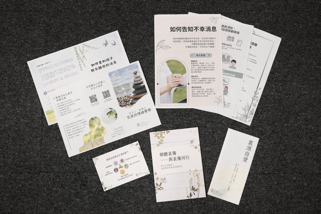 為支援居民的災後情緒，社署製作了不同的單張派發給居民。陳浩元攝