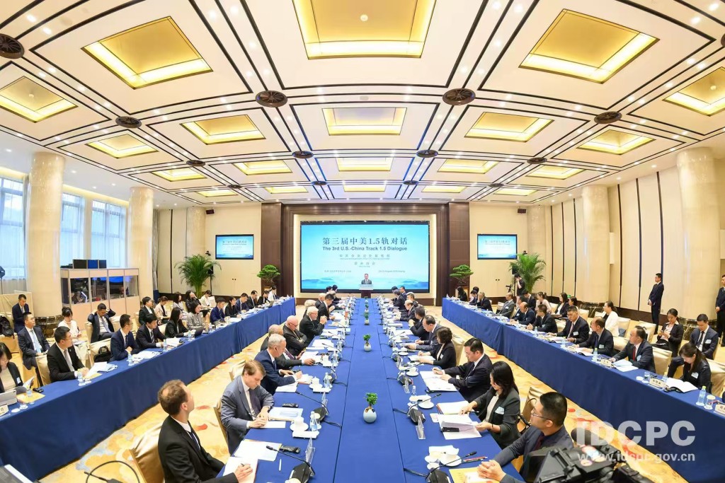 第三届中美1.5轨对话昨在北京举行。中共中央对外联络部