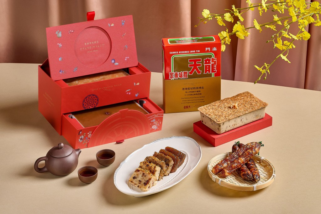 君悅酒店 特色蘿蔔糕/年糕/芋頭糕 早鳥7折優惠