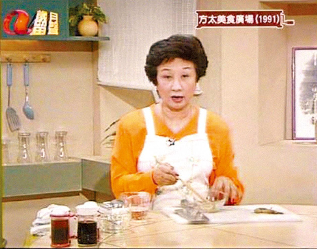 方太被封香港烹飪節目始祖。