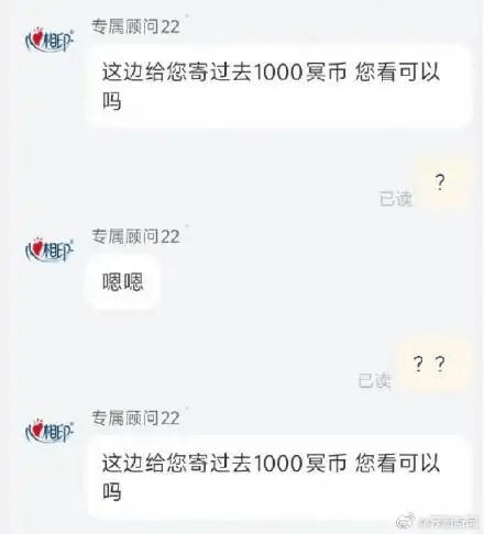 網民發布網上截圖。 網民發布網上截圖。