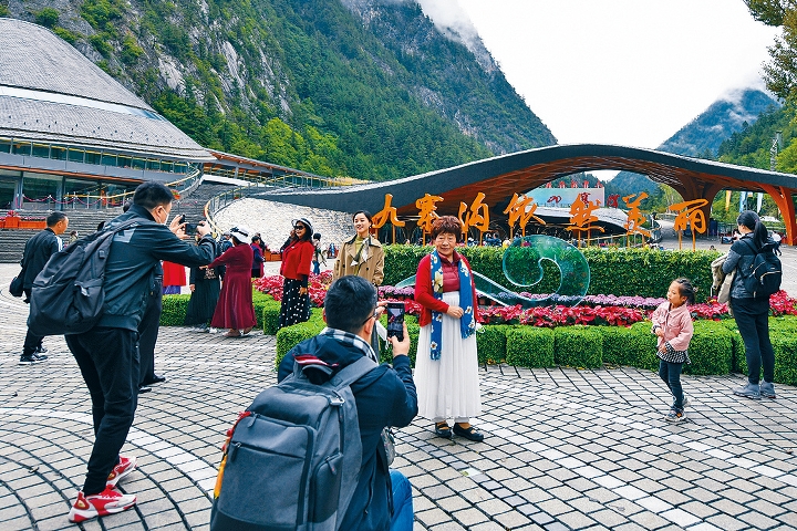 全面重開後的九寨溝景區，每日最多接待四萬一千位遊客。