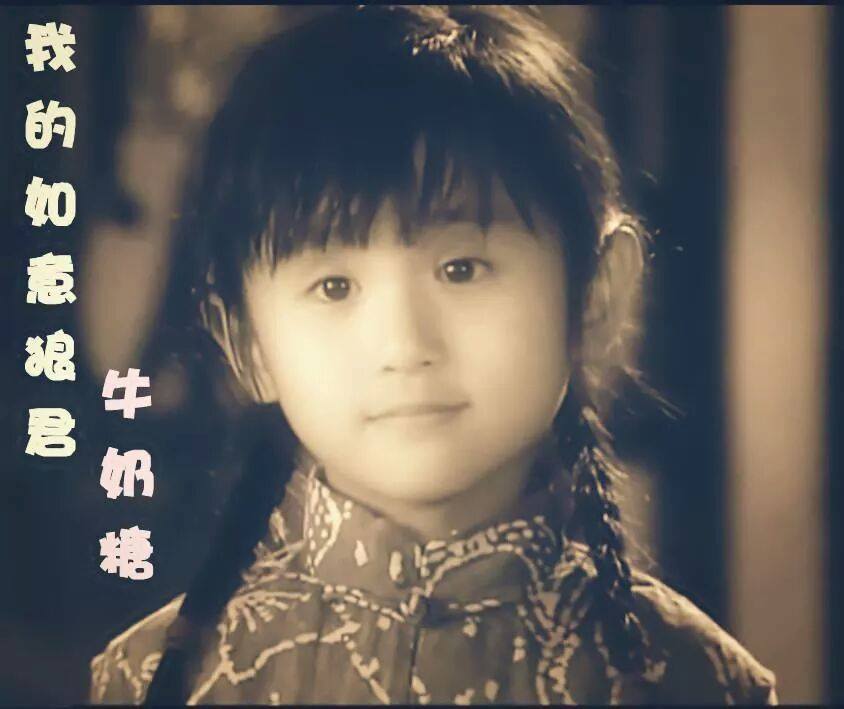林詠渝在劇集《我的如意狼君》中飾演周勵淇童年「牛奶糖」。