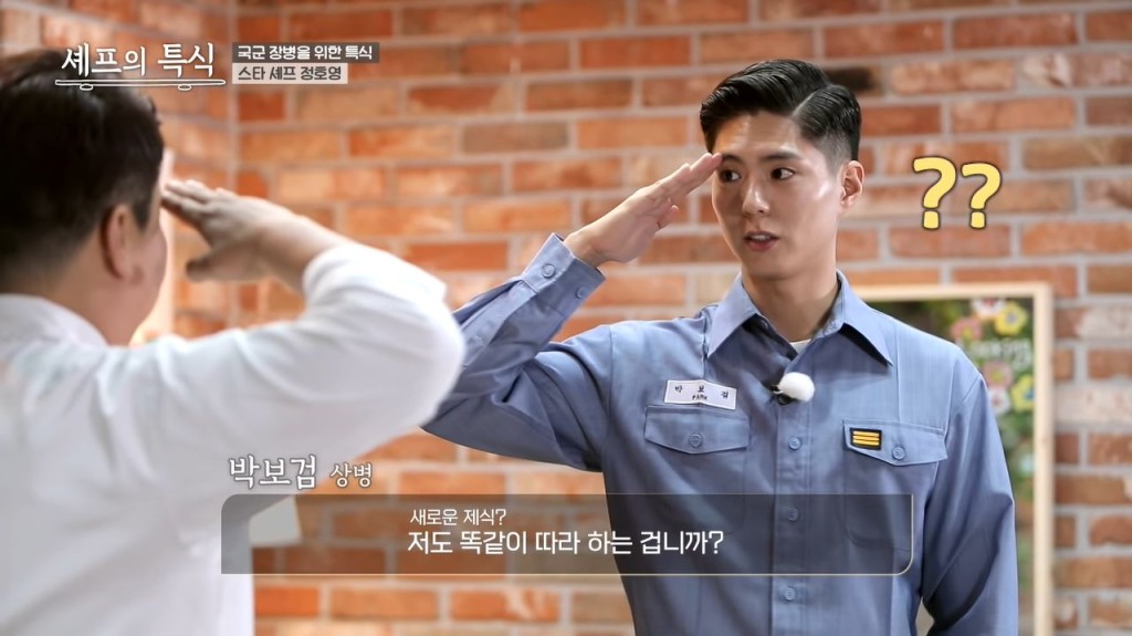 朴寶劍尚有八個月就退伍。