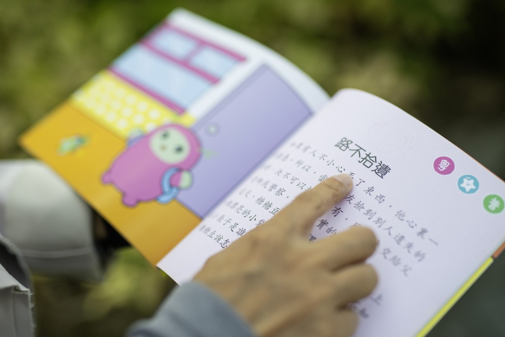 路不拾遗的道理，既是品德学习，也是一句成语，睇故事书一举多得，最重要是气氛轻松。（图：李沃涛）