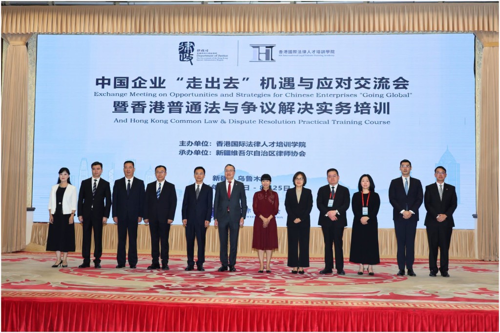 代表團出席了「中國企業『走出去』機遇與風險應對交流培訓會暨《香港普通法與爭議解決實務培訓》開班儀式」。 代表團出席了「中國企業『走出去』機遇與風險應對交流培訓會暨《香港普通法與爭議解決實務培訓》開班儀式」。