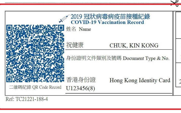 針卡二維碼載有個人資料。資科辦FB圖片