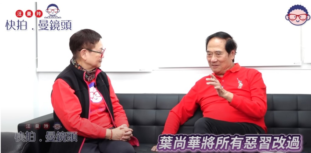 葉尚華指當足球員時,有很多生活上的壞習慣。 葉尚華指當足球員時,有很多生活上的壞習慣。