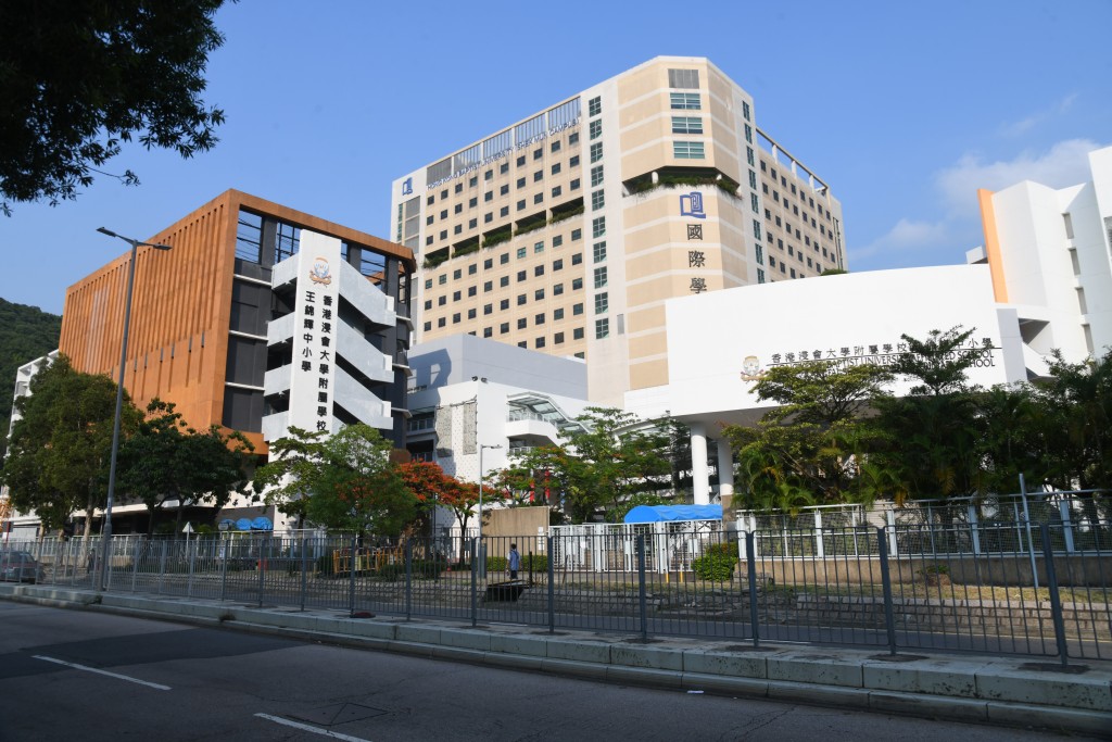 香港浸会大学附属学校王锦辉中小学约有三十五个中一学额公开招生。
