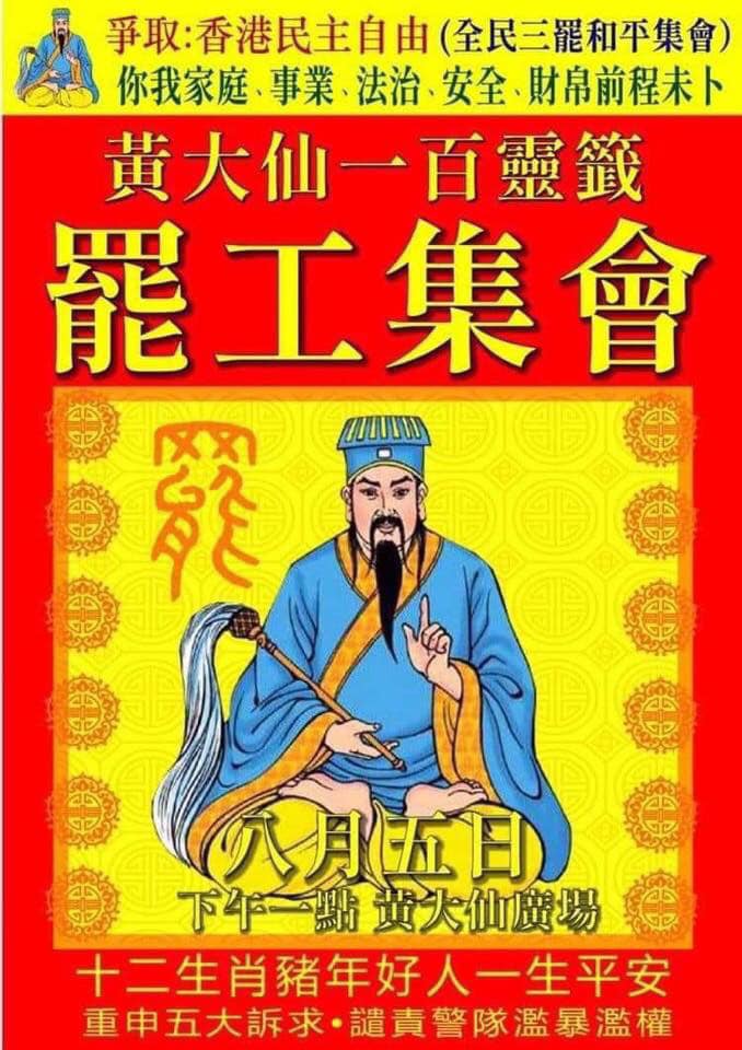 「的士文游乐工坊 Des Playlab」ＦＢ图片。