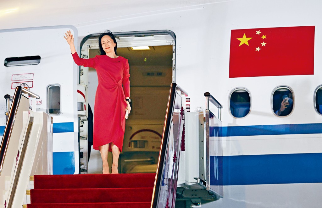 ■孟晚舟2021年獲釋後乘坐中國政府包機回國。