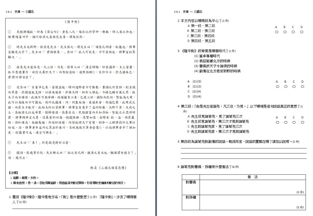 圖片由鄭Sir提供