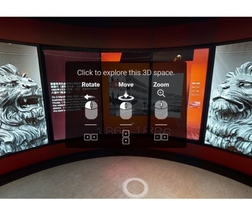 全新的滙豐歷史網站設有「360°虛擬導覽」，讓大眾可以隨時隨地參觀香港歷史檔案展覽館。滙豐提供圖片