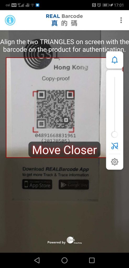产品为赝品，扫描「真的码」（REAL Barcode）后，APP便指出产品为伪冒品，消费者可选择以电邮通知品牌，品牌商亦会接获通知，假货位置和资讯。