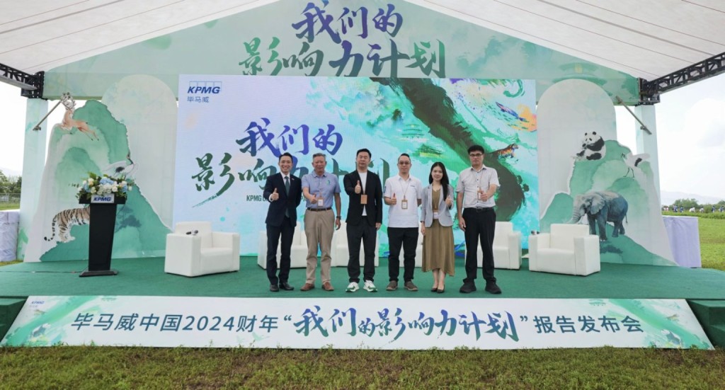 畢馬威中國2024財年的溫室氣體淨排放量按年減約8%。 畢馬威中國2024財年的溫室氣體淨排放量按年減約8%。