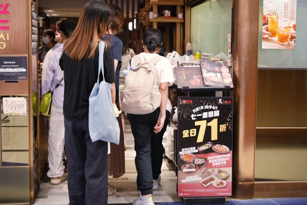 不同食肆推出各式各樣7.1慶回歸折扣。 不同食肆推出各式各樣7.1慶回歸折扣。