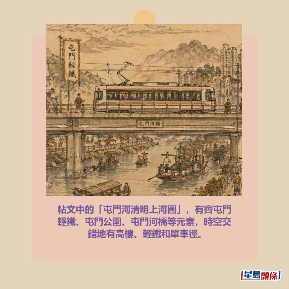 資料來源：Way Aia Wan＠facebook真.屯門友