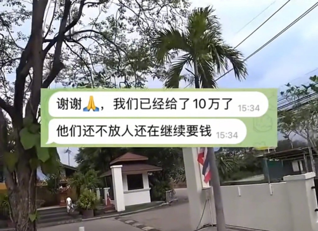 女子曾尝试逃走。微博@贴小君