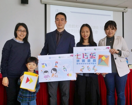 黄纬立教授（中）进行七巧板与幼儿认字能力的研究。