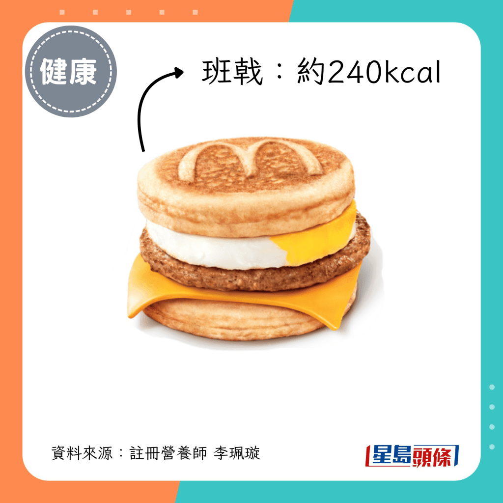 班戟：约240kcal