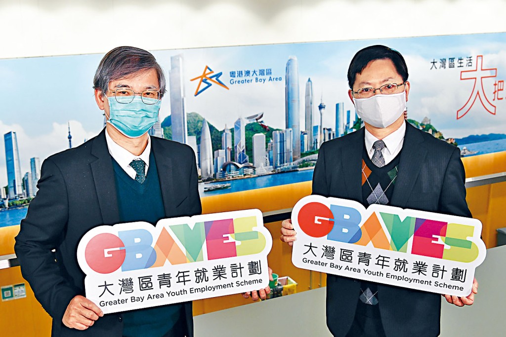 ■政府鼓勵合資格畢業生參加大灣區青年就業計畫。