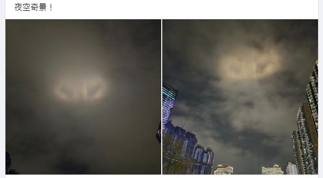 有人在社交平台声称在启德双子塔上空目击奇怪光芒（图片来源：FB@启德居民自由讲）