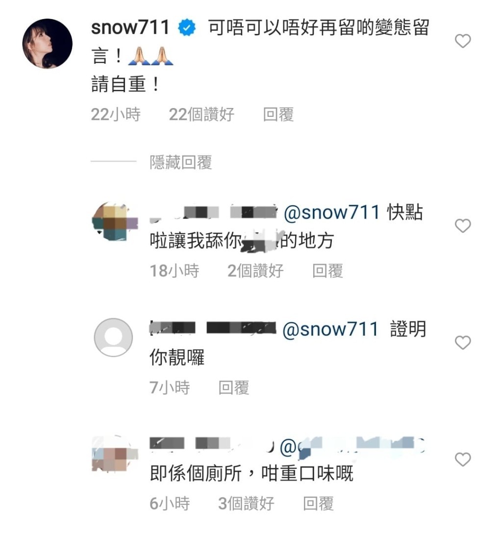 內容露骨猥褻。