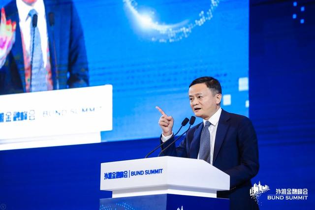 馬雲在2020年上海外灘金融峰會的講話被指火藥味十足，結束後沒有幾日便被中國監管機構約談