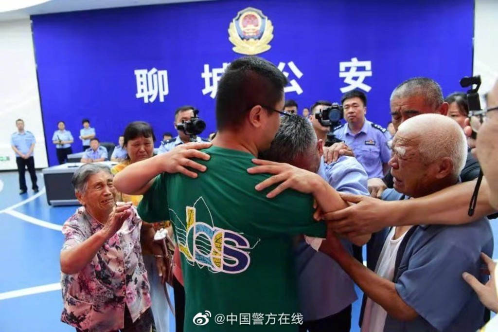 郭刚堂找寻儿子24年，2021年终于团聚。中国警方在线