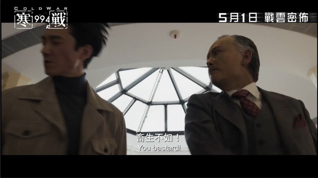 謝君豪狠狠掌摑吳慷仁。