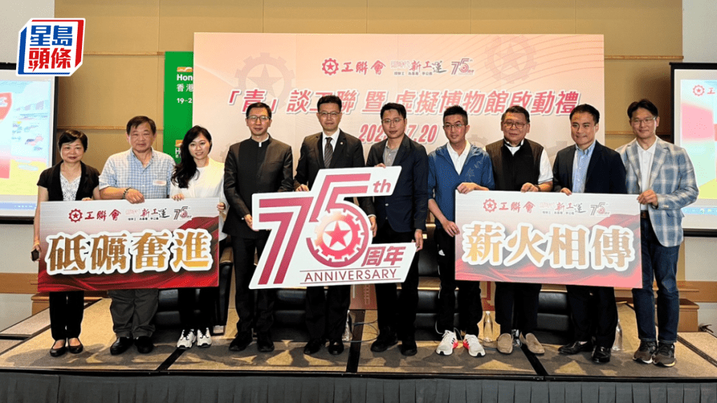 工聯會會長吳秋北及工聯會一眾立法會議員等人現身灣仔書展宣傳。黃子龍攝