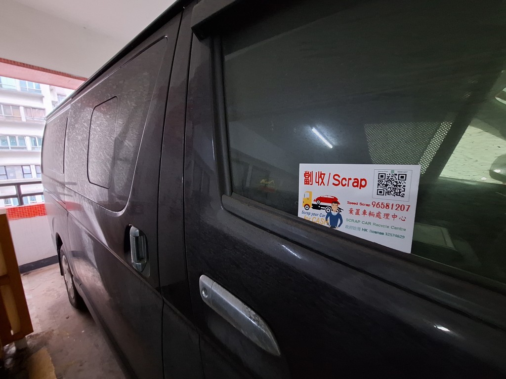 車窗放有一張「劏放」卡片。 車窗放有一張「劏放」卡片。