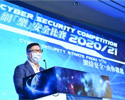 警務處處長鄧炳強於網樂安全挑戰賽暨頒獎典禮上致辭。政府圖片
