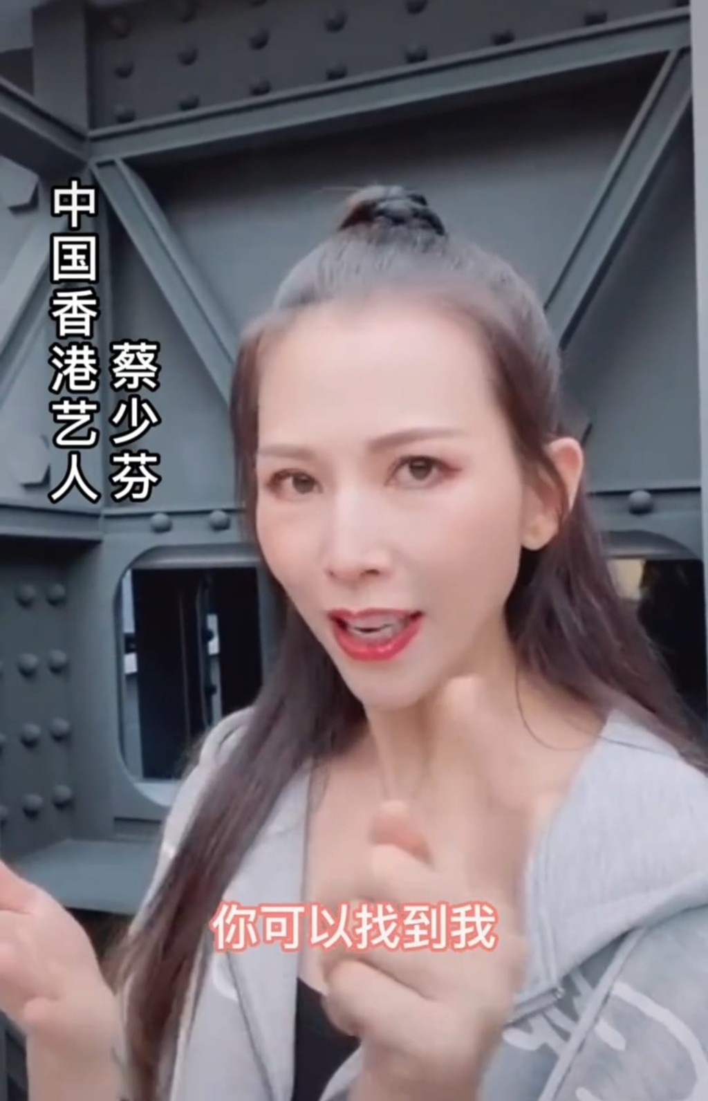 蔡少芬已长驻内地。